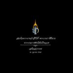 สีเหลือง สีดำ มินิมอล เรียบง่าย รับสมัครงาน หาพนักงาน Instagram Post (2)