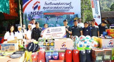 กองทุนพัฒนาการกีฬาแห่งชาติ การกีฬาแห่งประเทศไทย ร่วมกับตำรวจตระเวนชายแดน ส่งมอบสนามกีฬาและไฟส่องสว่าง พร้อมอุปกรณ์กีฬาในโครงการ “โรงเรียนแห่งความรู้ สุขศาลาแห่งความหวัง“ เพื่อสร้างแรงบันดาลใจให้กับเด็กและเยาวชน ในพื้นที่ห่างไกล ณ โรงเรียนตำรวจตระเวนชายแดนสุนทรเวช อ.สังขละบุรี จ.กาญจนบุรี