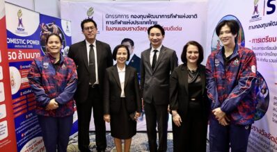 กองทุนพัฒนาการกีฬาแห่งชาติ การกีฬาแห่งประเทศไทย เข้าร่วมพิธีมอบรางวัลทุนหมุนเวียนดีเด่น Top Fund Awards 2025 จัดขึ้นโดย กรมบัญชีกลาง กระทรวงการคลัง