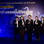 605522704_1449554357172988_1693973051292177364_n