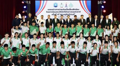 กระทรวงการท่องเที่ยวและกีฬา การกีฬาแห่งประเทศไทย และ กองทุนพัฒนาการกีฬาแห่งชาติ เดินหน้า โอนเงินเบี้ยงเลี้ยงตรงให้กับนักกีฬา เริ่มที่นักกีฬากรุงเทพมหานคร ลุยการแข่งขันกีฬาเยาวชนแห่งชาติ ครั้งที่ 41 “สุราษฎร์ธานีเกมส์ “